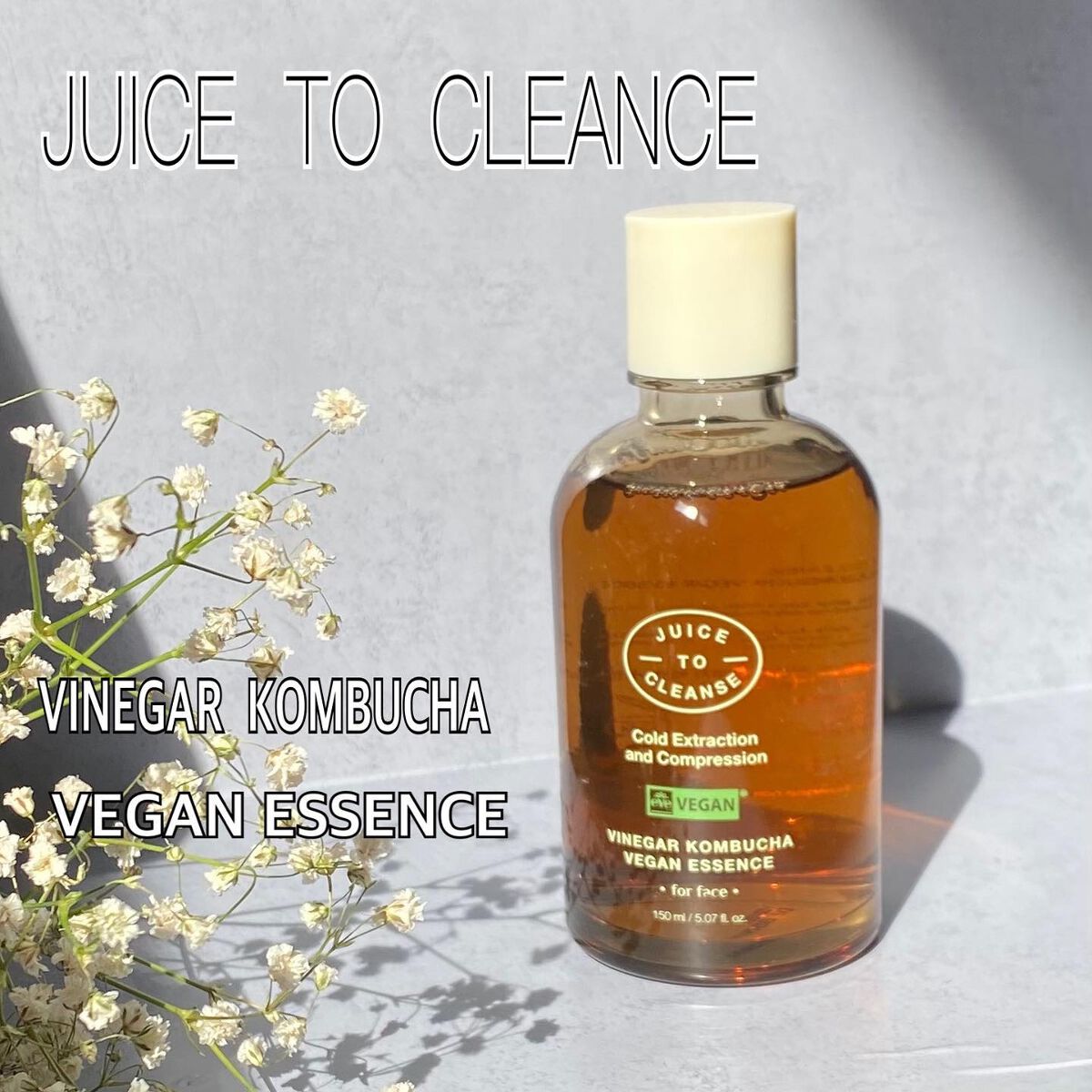ビネガー コンブチャヴィーガン エッセンス/JUICE TO CLEANSE/美容液を使ったクチコミ（1枚目）