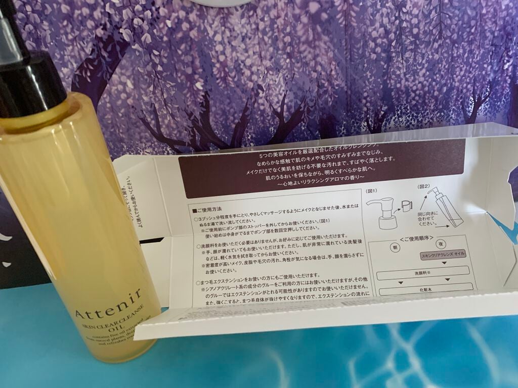 スキンクリア クレンズ オイル アロマタイプ/アテニア/オイルクレンジングを使ったクチコミ(2枚目)