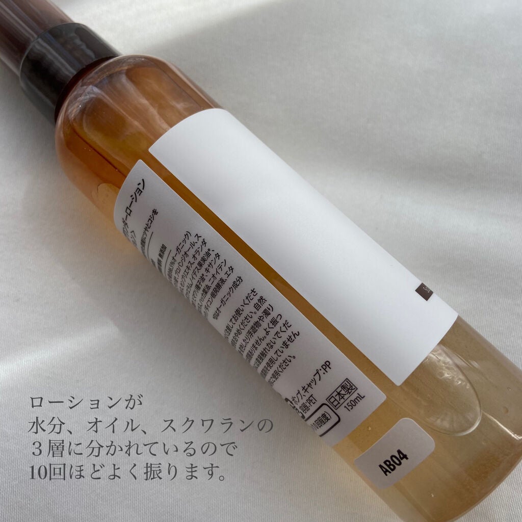 スカルプワンダーローション/Natures for/頭皮ローションを使ったクチコミ(2枚目)