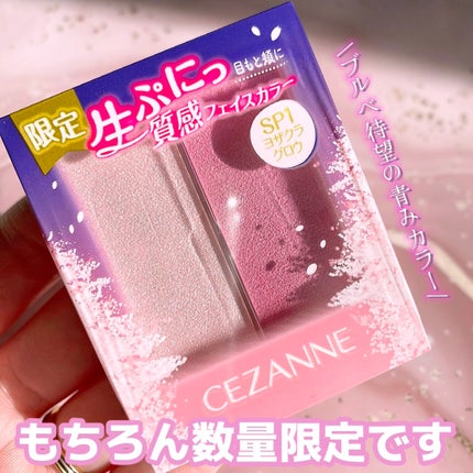 クリーム ブラッシュ/DECORTÉ/ジェル・クリームチークを使ったクチコミ(4枚目)