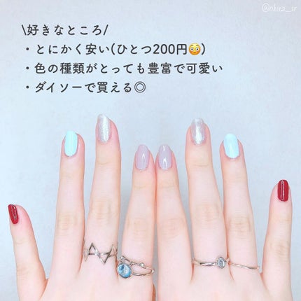 Somptueux(ソンプチュー) ネイルポリッシュ/DAISO/マニキュアを使ったクチコミ(5枚目)