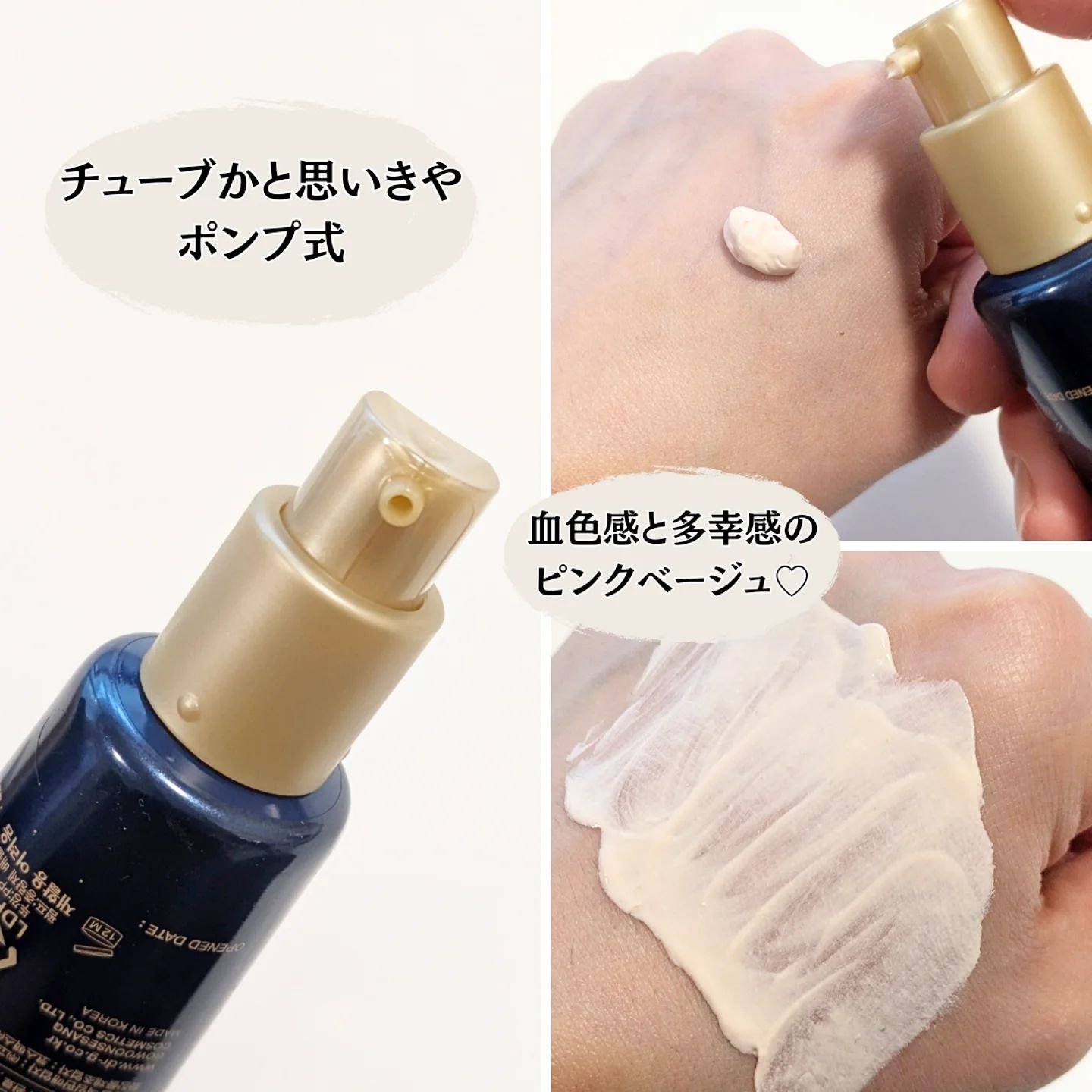 ブラックスネイルグルタチオントーンアップサン/Dr.G/日焼け止めクリームを使ったクチコミ（2枚目）