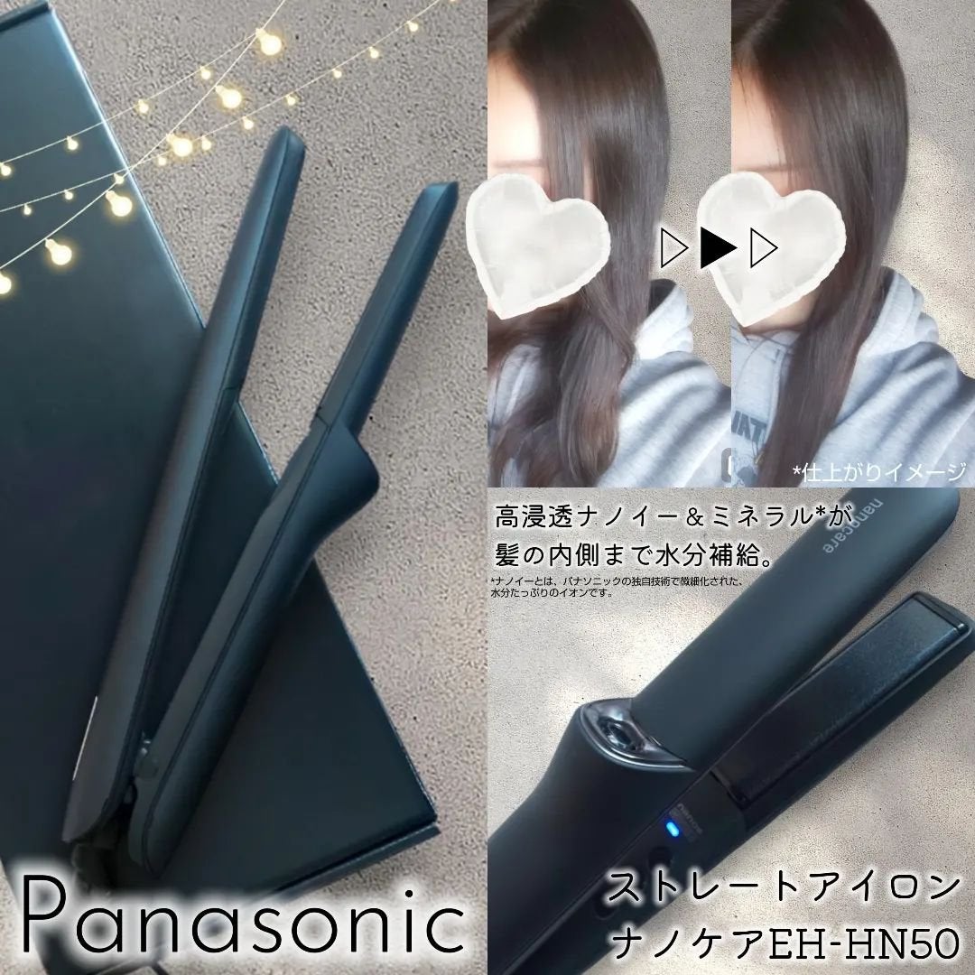 ストレートアイロン ナノケア EH-HN50/Panasonic/ストレートアイロンを使ったクチコミ(1枚目)