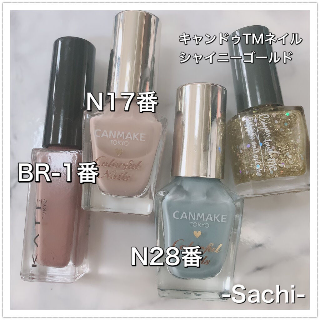 カラフルネイルズ/キャンメイク/マニキュアを使ったクチコミ(4枚目)