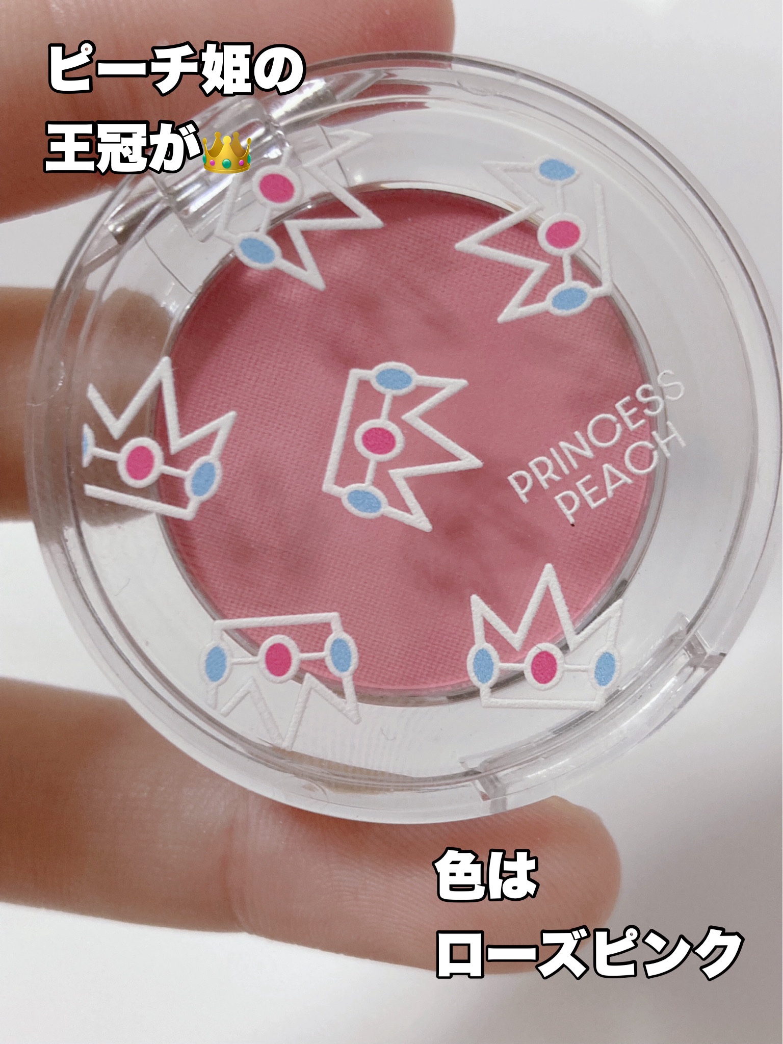 スーパーマリオ　ピーチ姫　フェイス＆アイカラー (パウダータイプ)/クレアボーテ/単色アイシャドウを使ったクチコミ（3枚目）