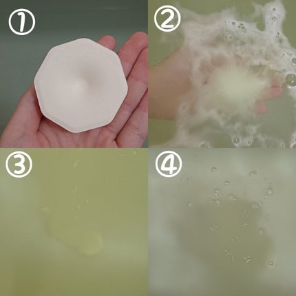 モンスターバブル かろやかDAYS /バブ/炭酸系入浴剤を使ったクチコミ(3枚目)