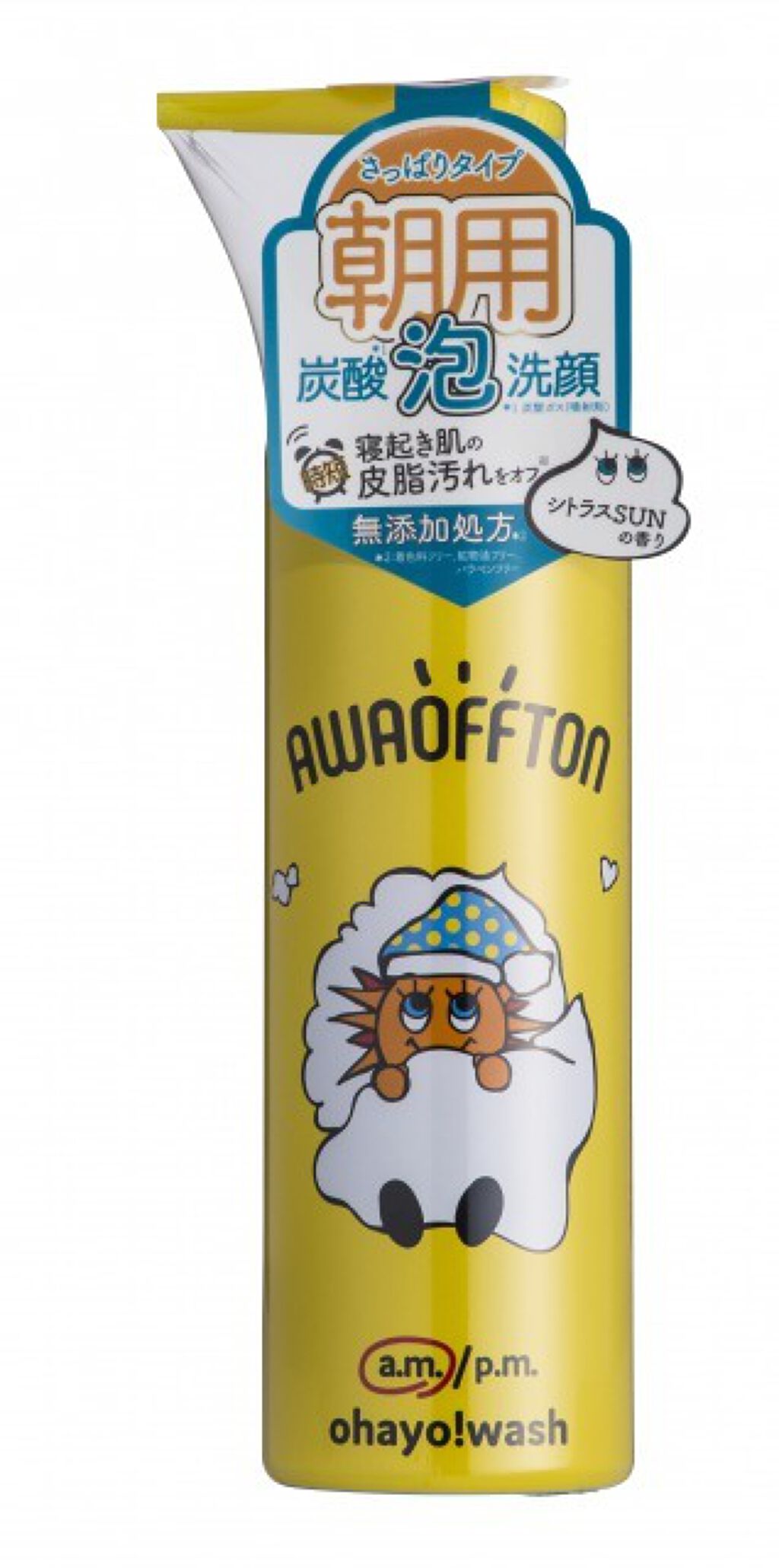 朝用 洗顔フォーム / アワオフトン