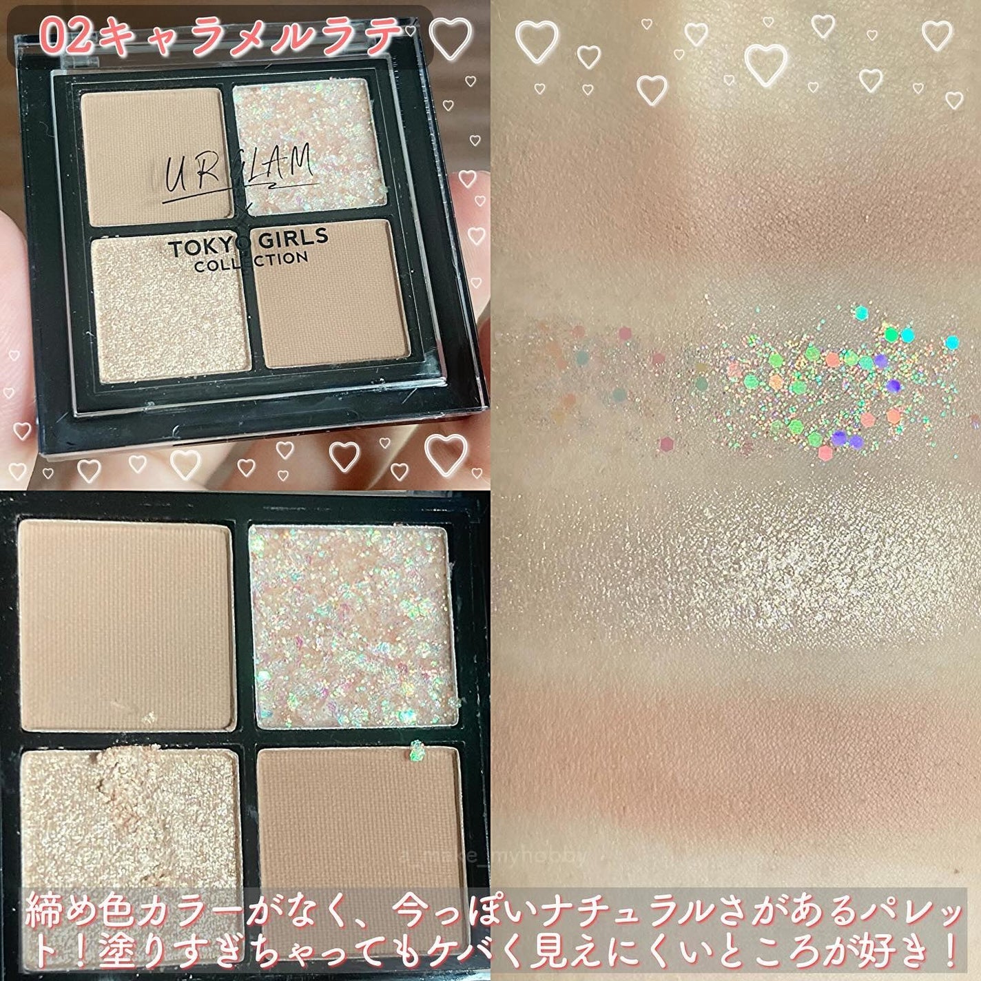 UGT ドリームアイシャドウパレット/U R GLAM/アイシャドウパレットを使ったクチコミ(4枚目)