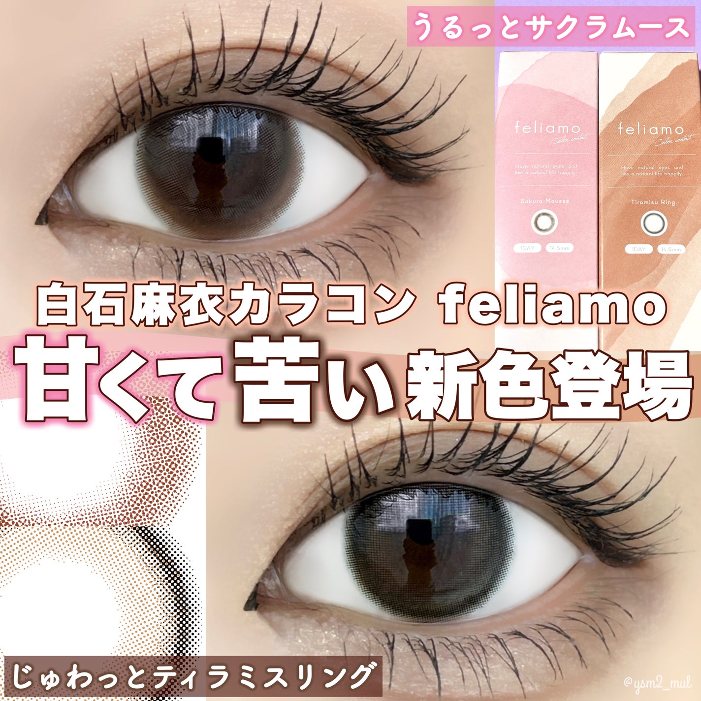 クリーミータッチライナー/キャンメイク/ジェルアイライナーを使ったクチコミ(1枚目)