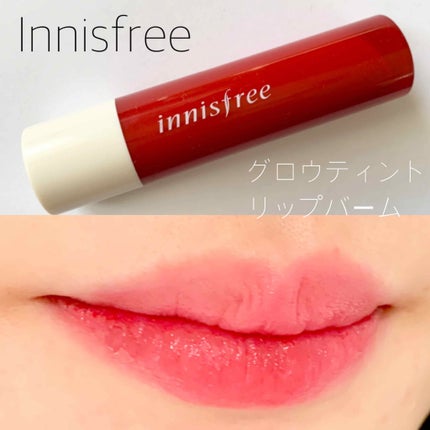 グロウティント リップバーム/innisfree/口紅を使ったクチコミ(1枚目)