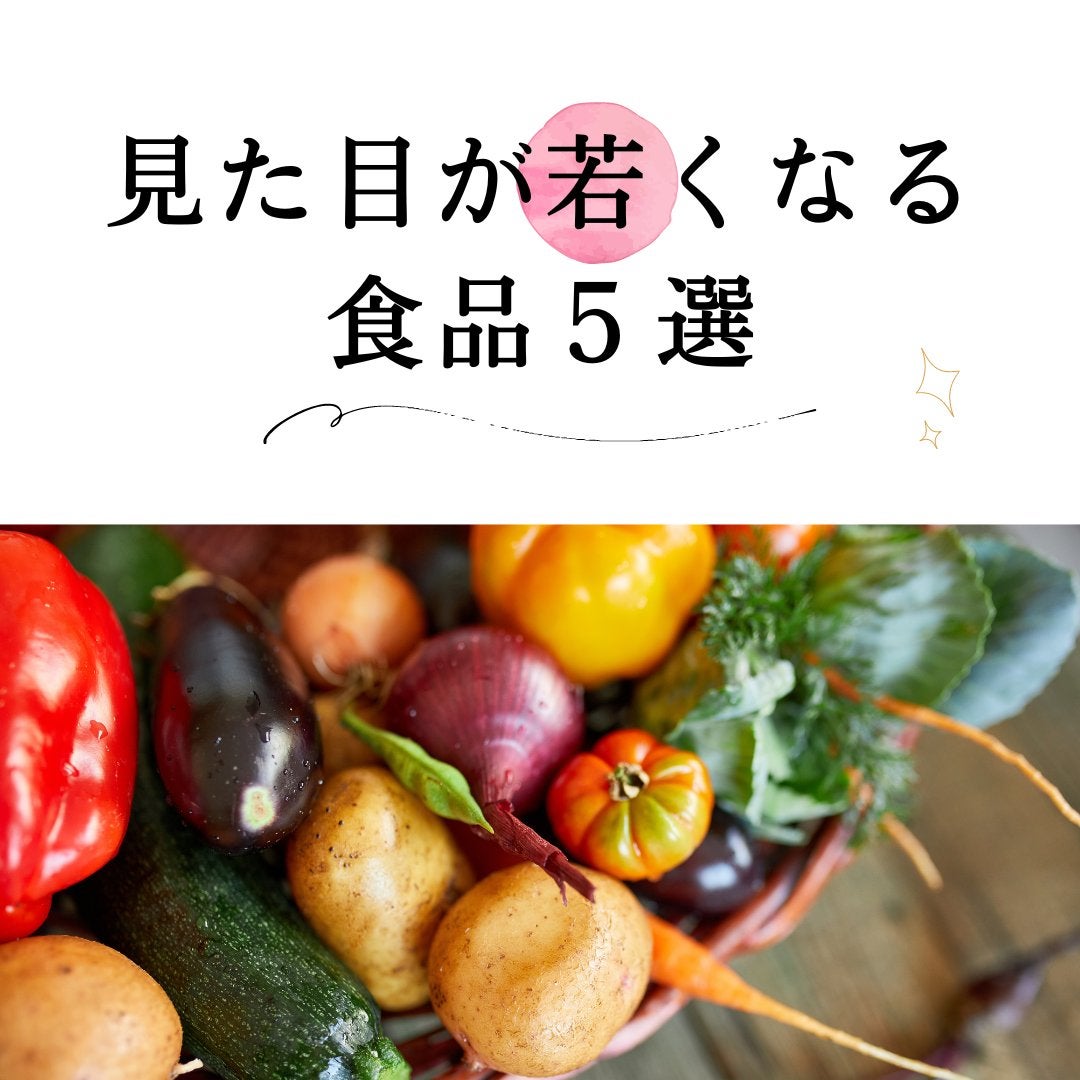 miina@汚肌工事録⚠️ on LIPS 「🧅🌽🍄🍅スーパーフード5選🫑🥦🥔🥒スーパーフードとは?→強力な..」(1枚目)