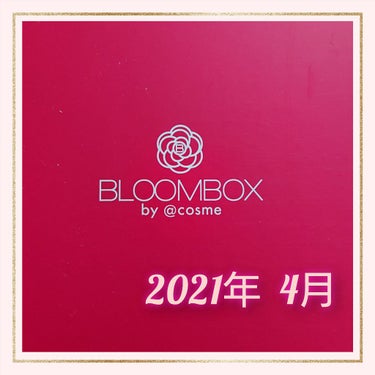 ブルーム ボックス/BLOOMBOX/その他を使ったクチコミ（1枚目）