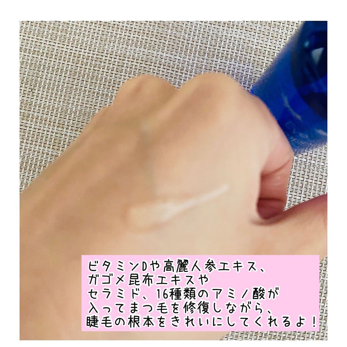 アイシャンプーロング/メディプロダクト/その他洗顔料を使ったクチコミ(3枚目)