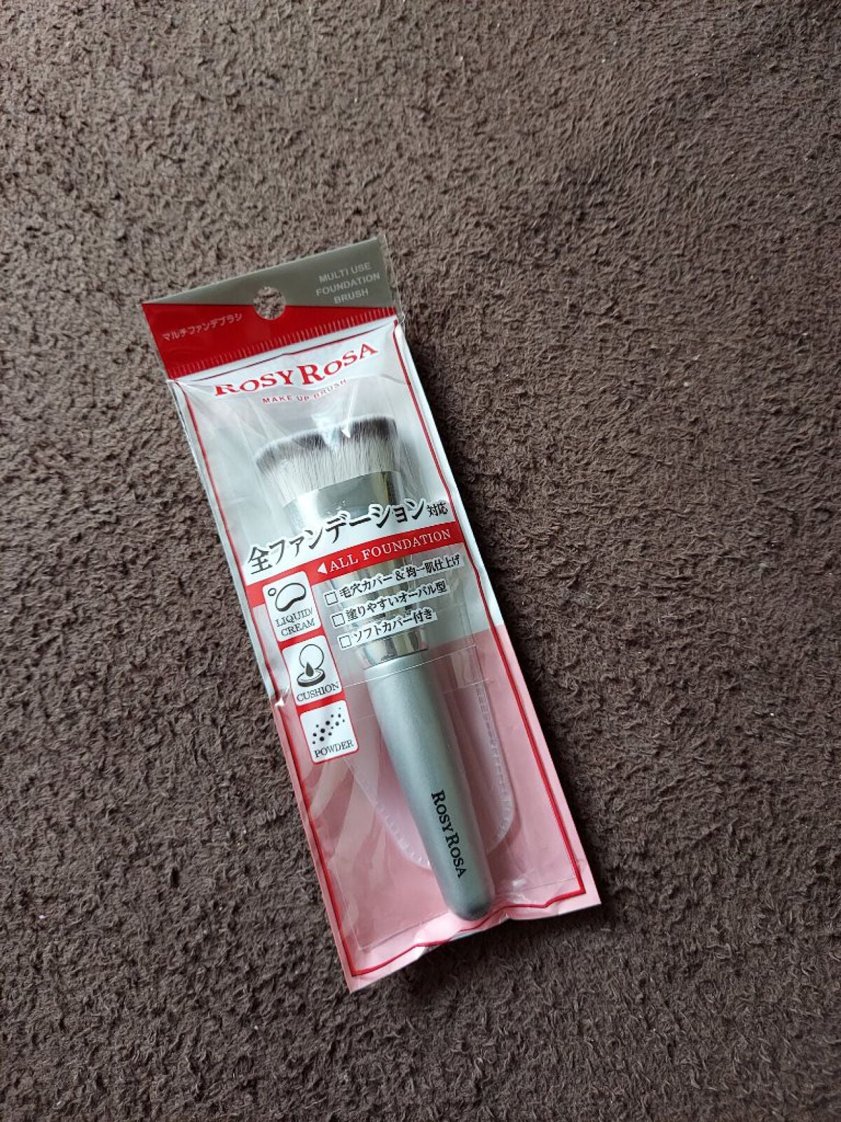 マルチファンデブラシ /ロージーローザ/メイクブラシを使ったクチコミ(1枚目)