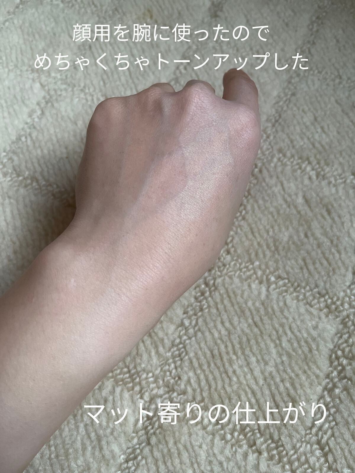 アリィー クロノビューティ カラーチューニングUV/アリィー/日焼け止めクリームを使ったクチコミ(5枚目)