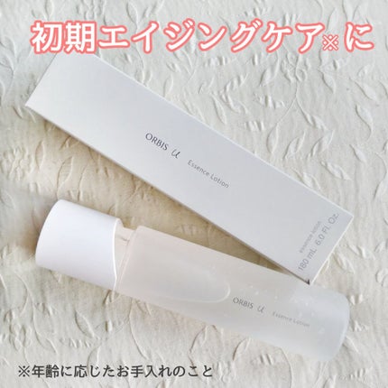 オルビスユー エッセンスローション /オルビス/化粧水を使ったクチコミ(2枚目)