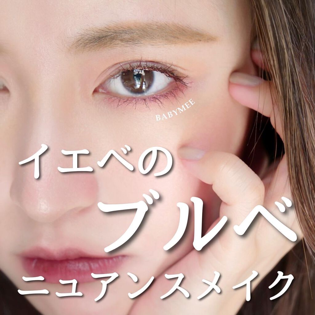 フーミー リップスティック/WHOMEE/口紅を使ったクチコミ(1枚目)