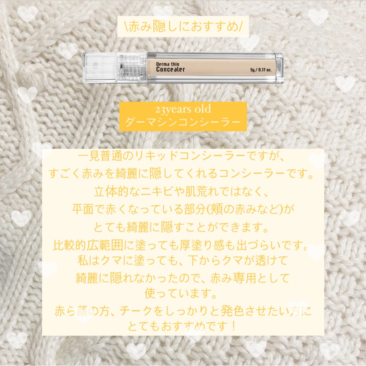 ミネラルコンシーラーパレット/エトヴォス/パレットコンシーラーを使ったクチコミ(3枚目)