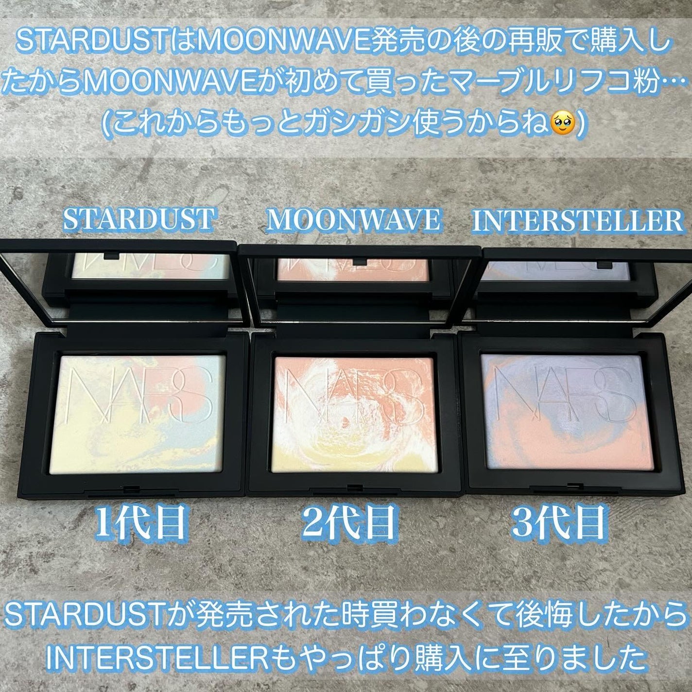 ライトリフレクティング プリズマティックパウダー/NARS/プレストパウダーを使ったクチコミ(3枚目)