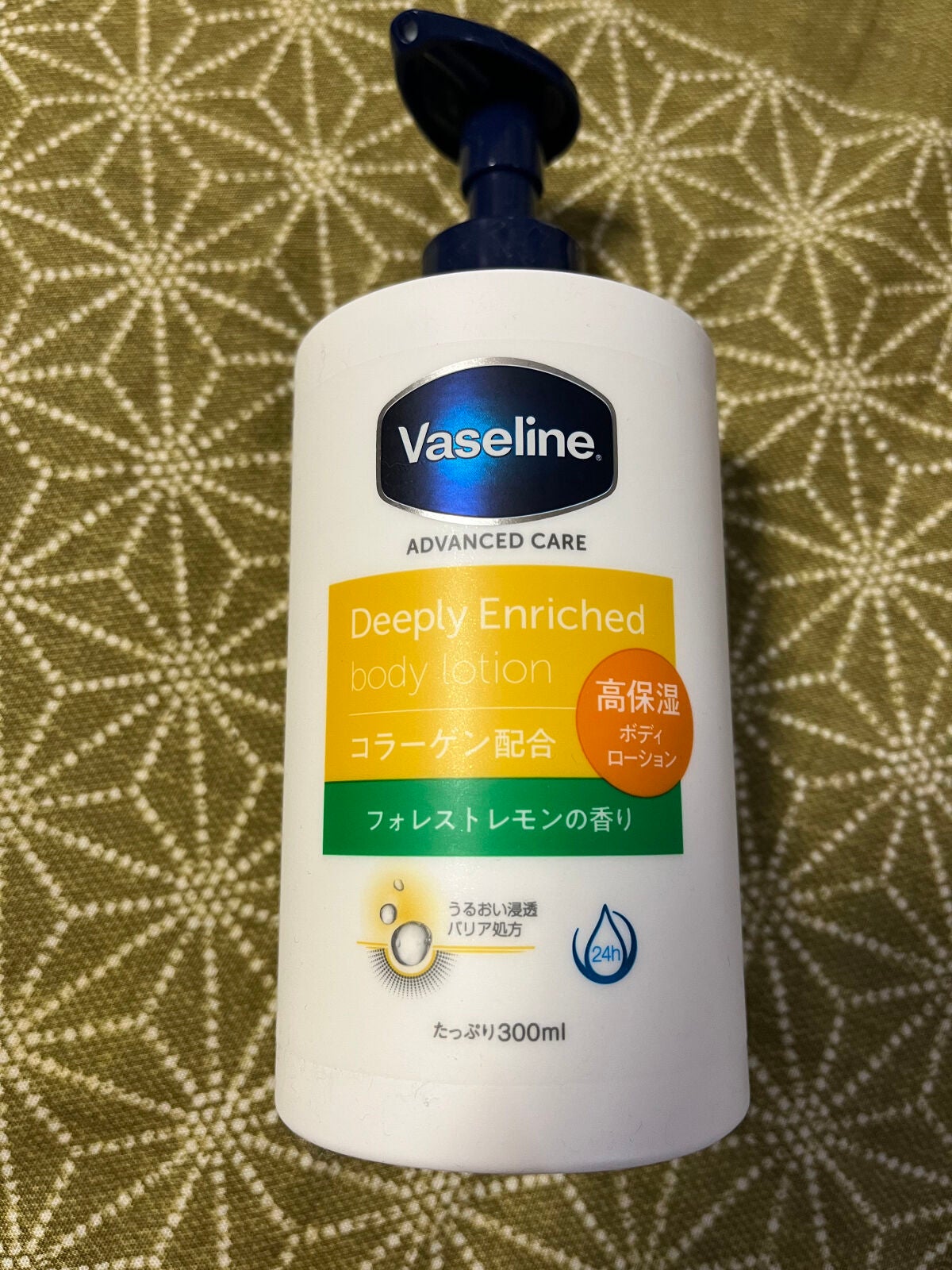 ディープリーエンリッチド ボディローション フォレストレモンの香り/ヴァセリン/ボディローションを使ったクチコミ(1枚目)