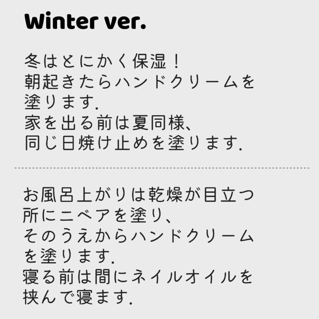 を使ったクチコミ（3枚目）