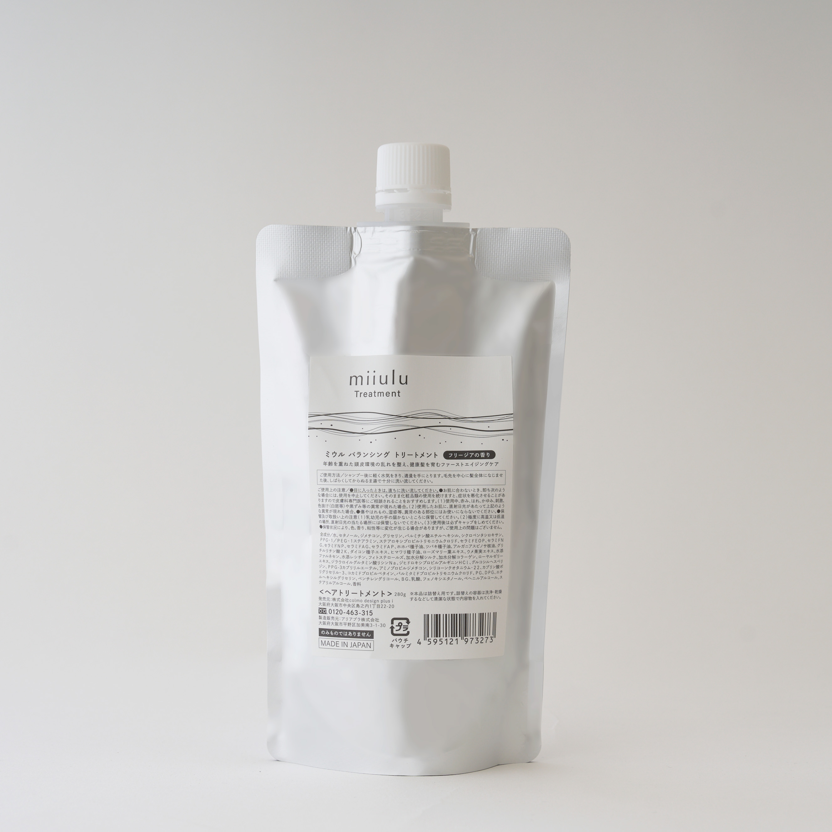 バランシング シャンプー/トリートメント  トリートメント詰替（280g）