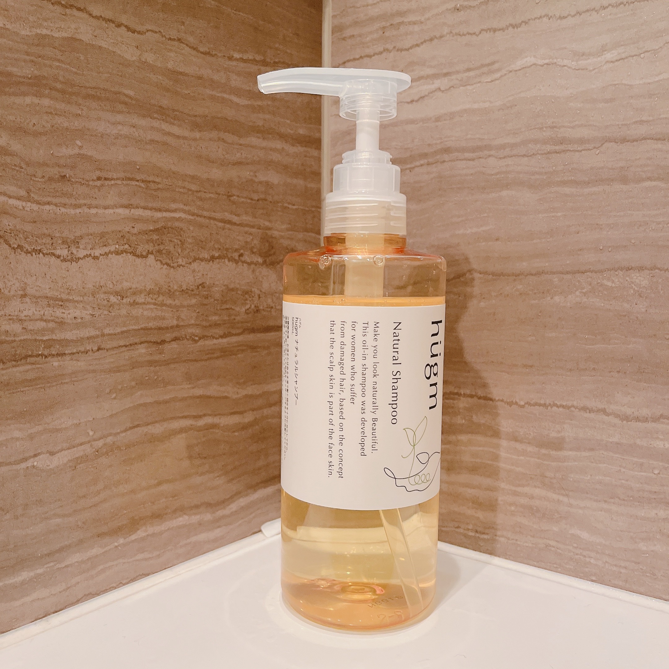 hugmナチュラルシャンプー/hugm/市販シャンプーを使ったクチコミ（2枚目）