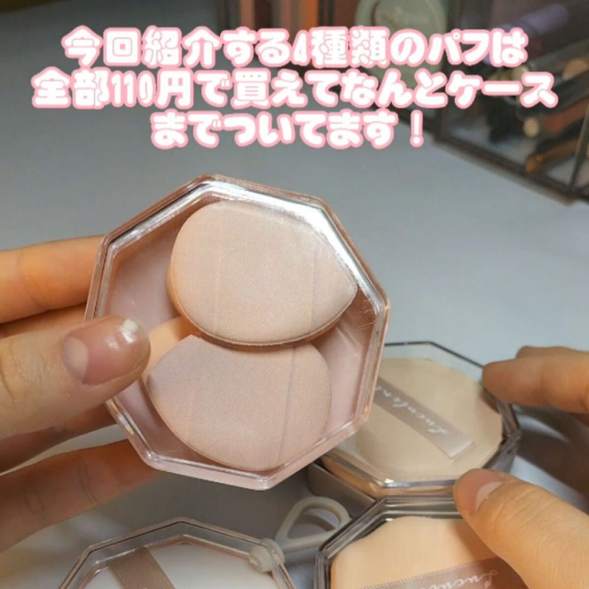 Matsuri@ãŸã€ãð ãã©ãã100 on LIPS ãä»åã¯ãDAISOã®æ°äœããããšãŠãã¹ãŽãã£ãã®ã§ç޹ä»ããŸãã..ãïŒ2æç®ïŒ