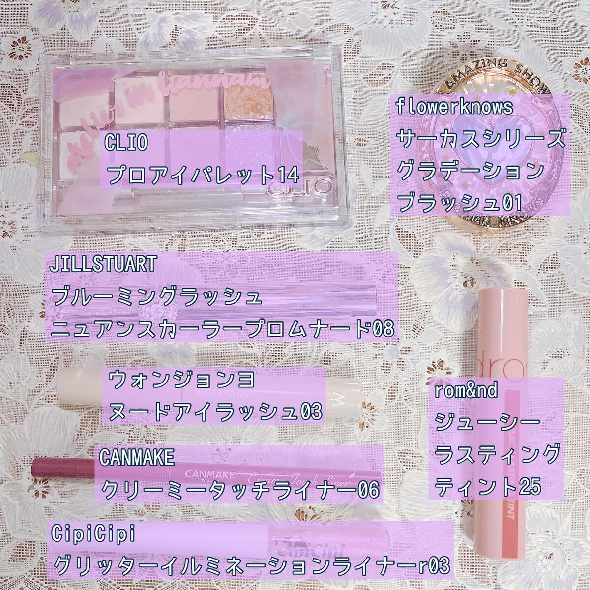 ジルスチュアート ブルーミングラッシュ　ニュアンスカーラー 08 lilac cloud/JILL STUART/マスカラを使ったクチコミ（2枚目）