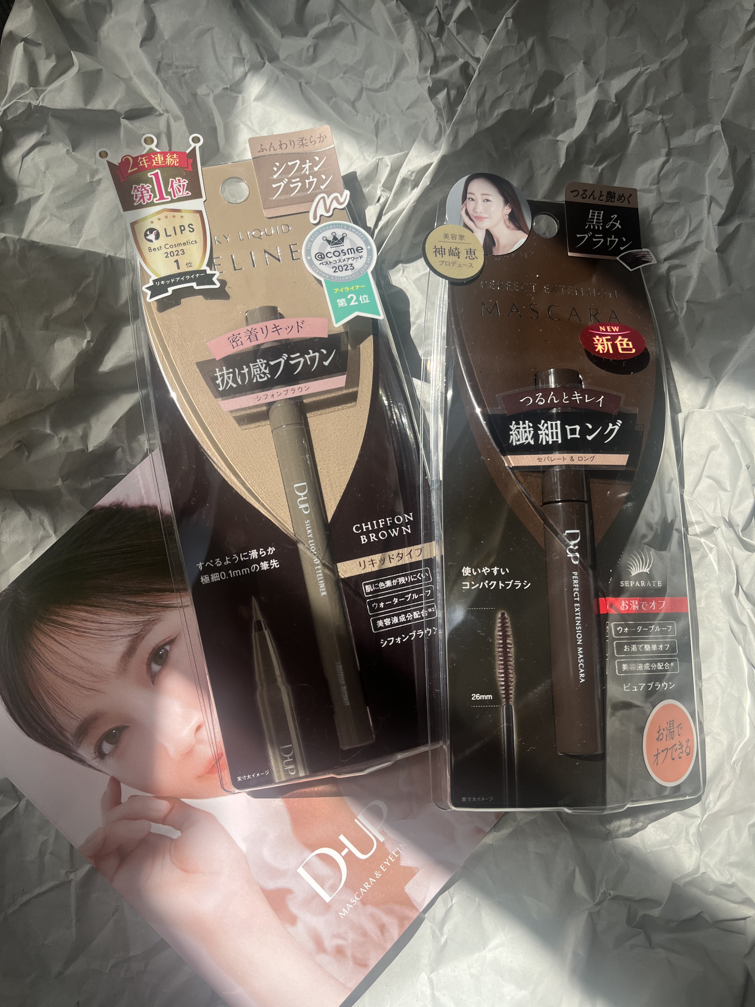 パーフェクトエクステンション マスカラ for カール/D-UP/マスカラを使ったクチコミ（1枚目）