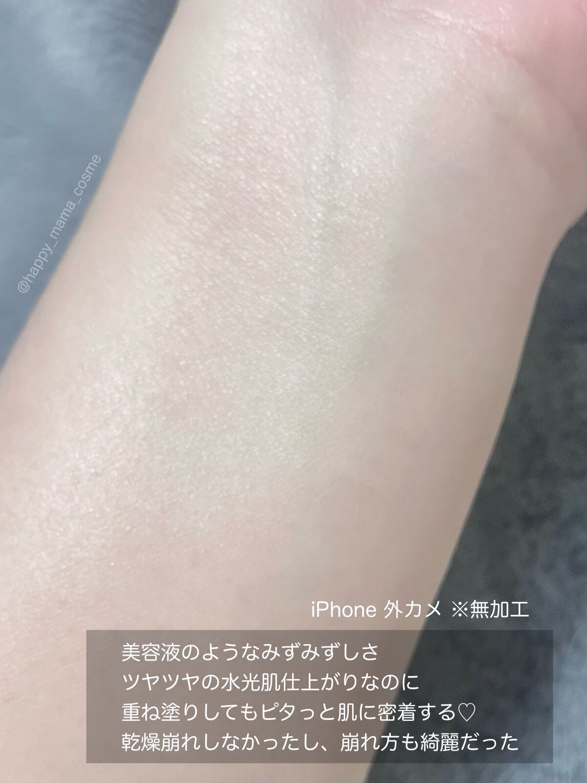 PROBIOエッセンスクッション/ネイチャーリパブリック/クッションファンデーションを使ったクチコミ(3枚目)