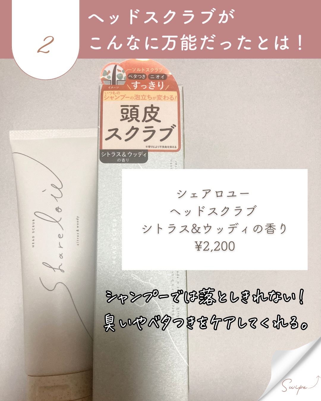 フーミー シングルブラッシュ/WHOMEE/パウダーチークを使ったクチコミ（3枚目）