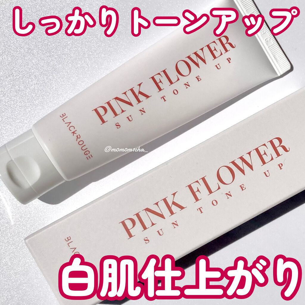 PINK FLOWER SUN TONE UP/BLACK ROUGE/日焼け止めクリームを使ったクチコミ(1枚目)