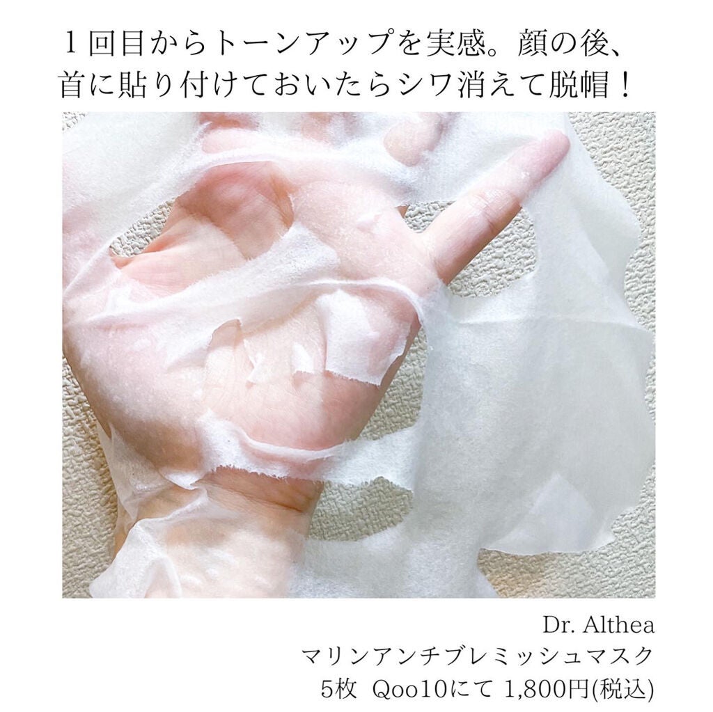 トナー;エクストラクトイット/Huxley/化粧水を使ったクチコミ(7枚目)