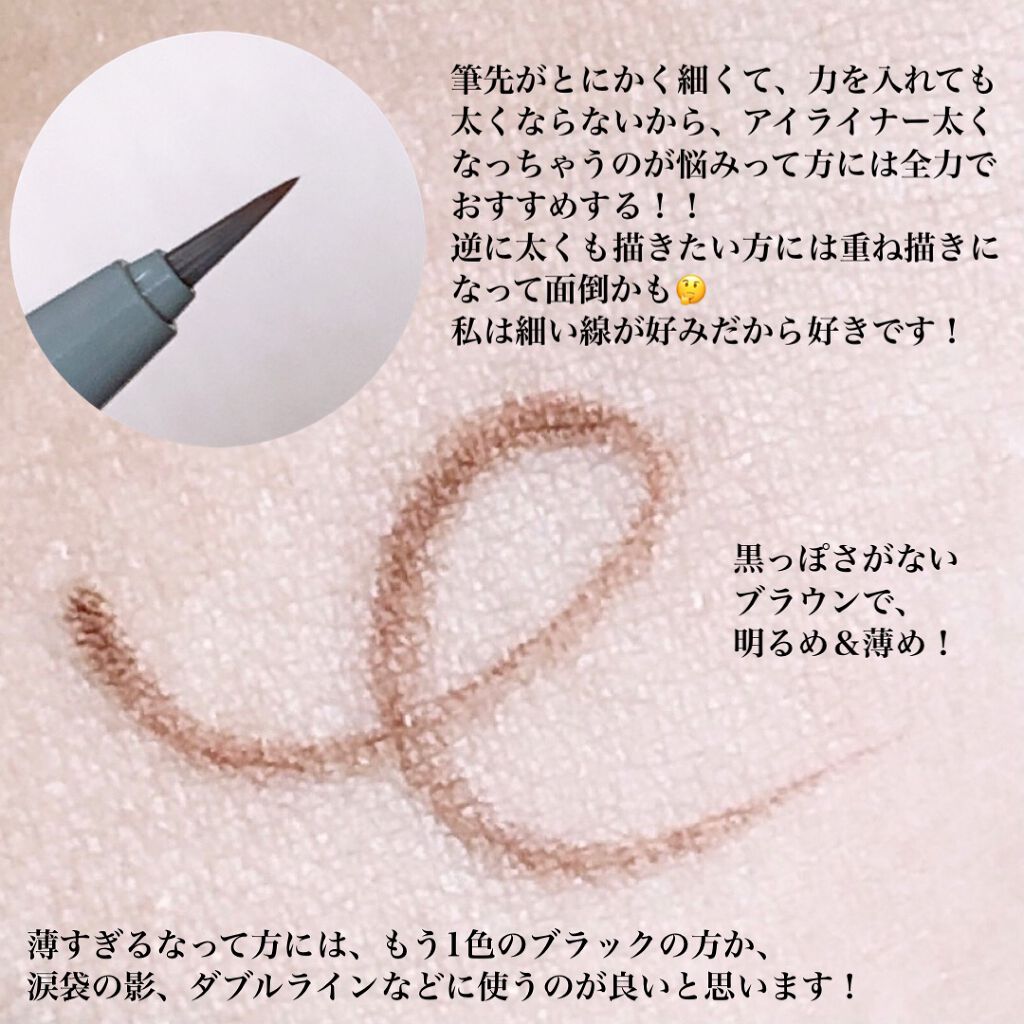 パワーフィットアイライナー/チャコット・コスメティクス/リキッドアイライナーを使ったクチコミ(2枚目)
