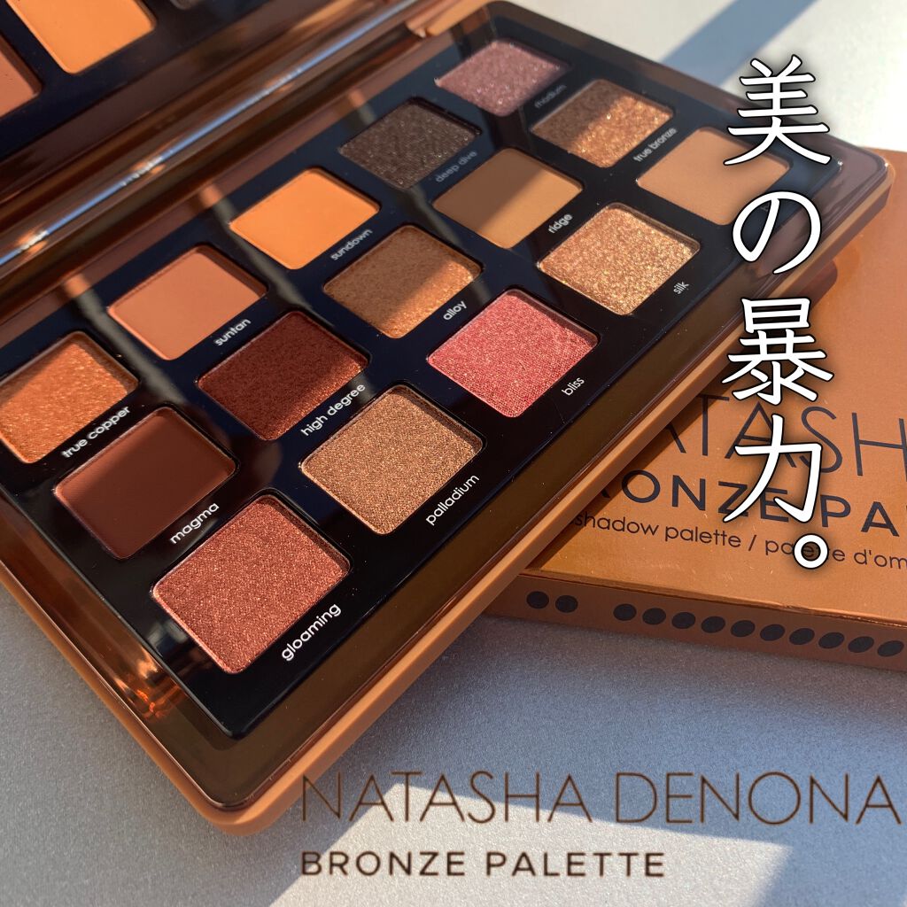 Natasha Denona BRONZE PALETTEのクチコミ「▶︎NATASHA DENONAブロンズパレット

あまりにラメが美しいのでスウォッチ撮りまく.....」（1枚目）