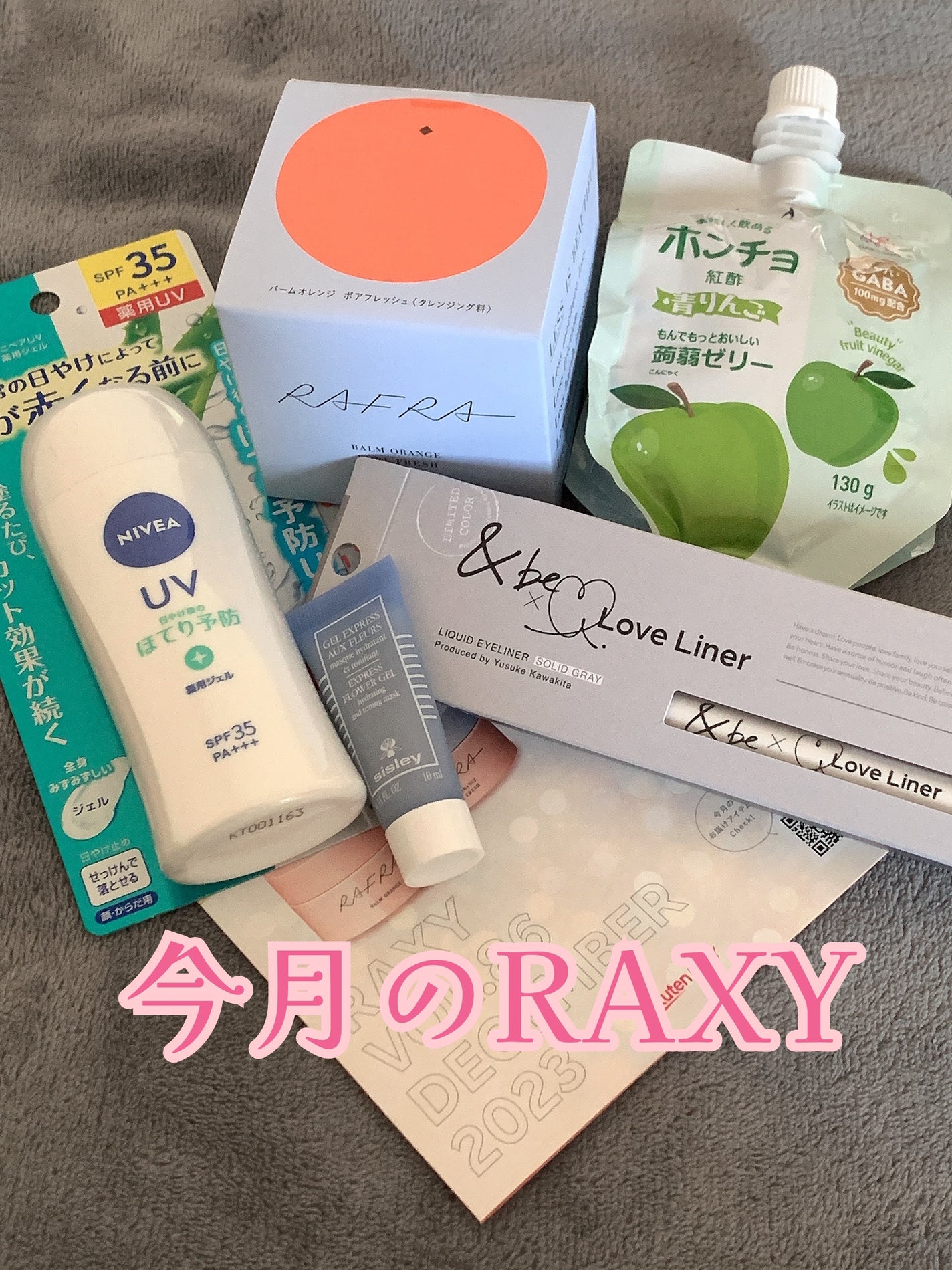 エクスプレスマスク フラワージェル/シスレー/洗い流すパック・マスクを使ったクチコミ(1枚目)