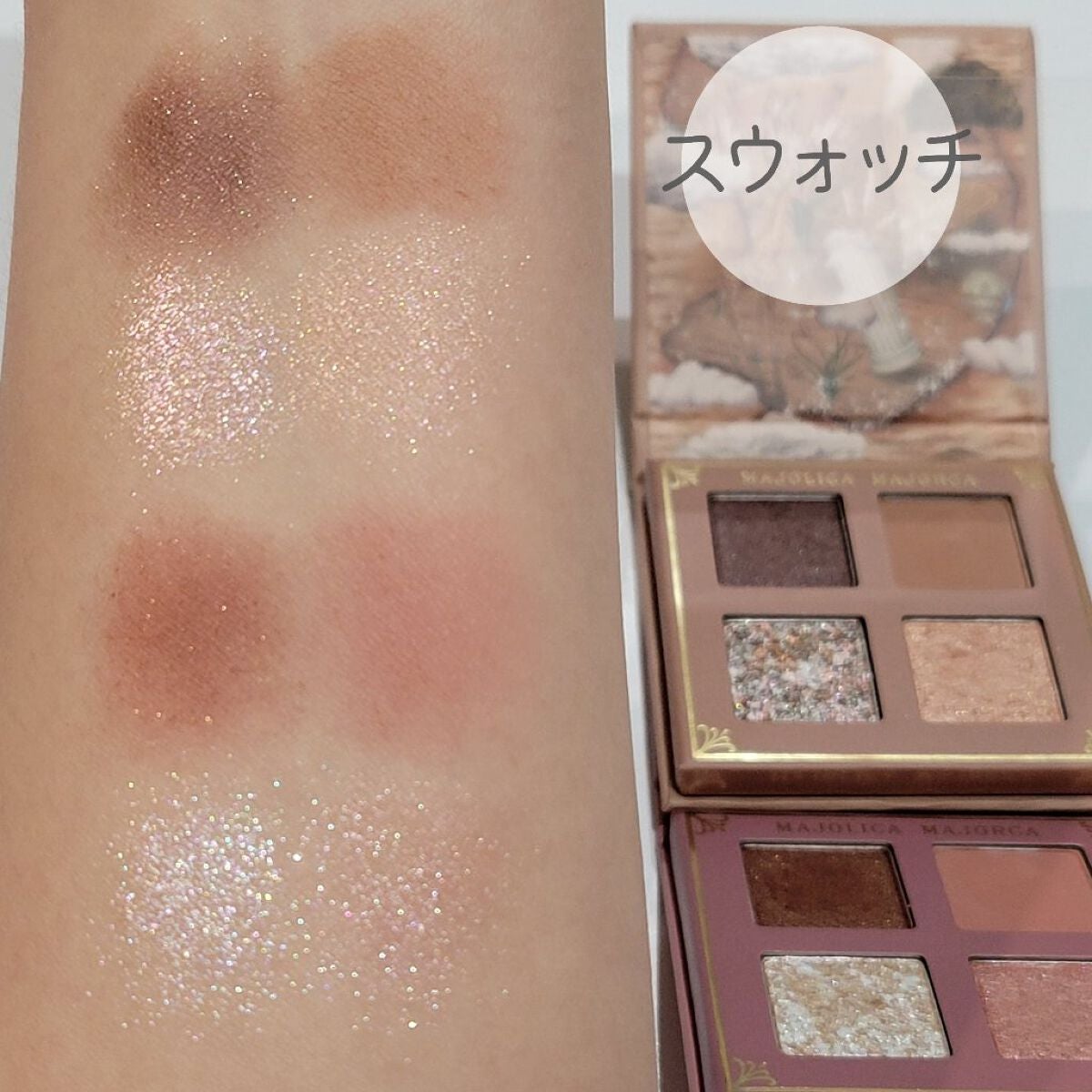 シャドーフラッシュ /MAJOLICA MAJORCA/アイシャドウパレットを使ったクチコミ(6枚目)