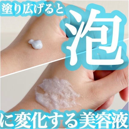 ペプチドボリュームウォーターグローセラム/DR.PEPTI/美容液を使ったクチコミ(1枚目)