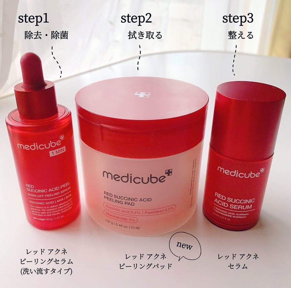 レッドアクネピーリングセラム/MEDICUBE/美容液を使ったクチコミ（1枚目）