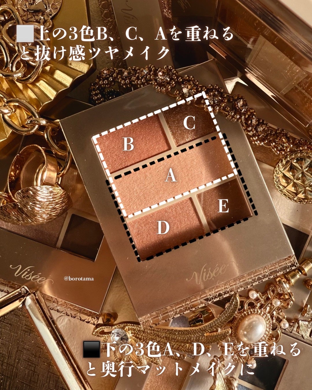 ダブル ムード アイズ/Visée/アイシャドウパレットを使ったクチコミ(3枚目)