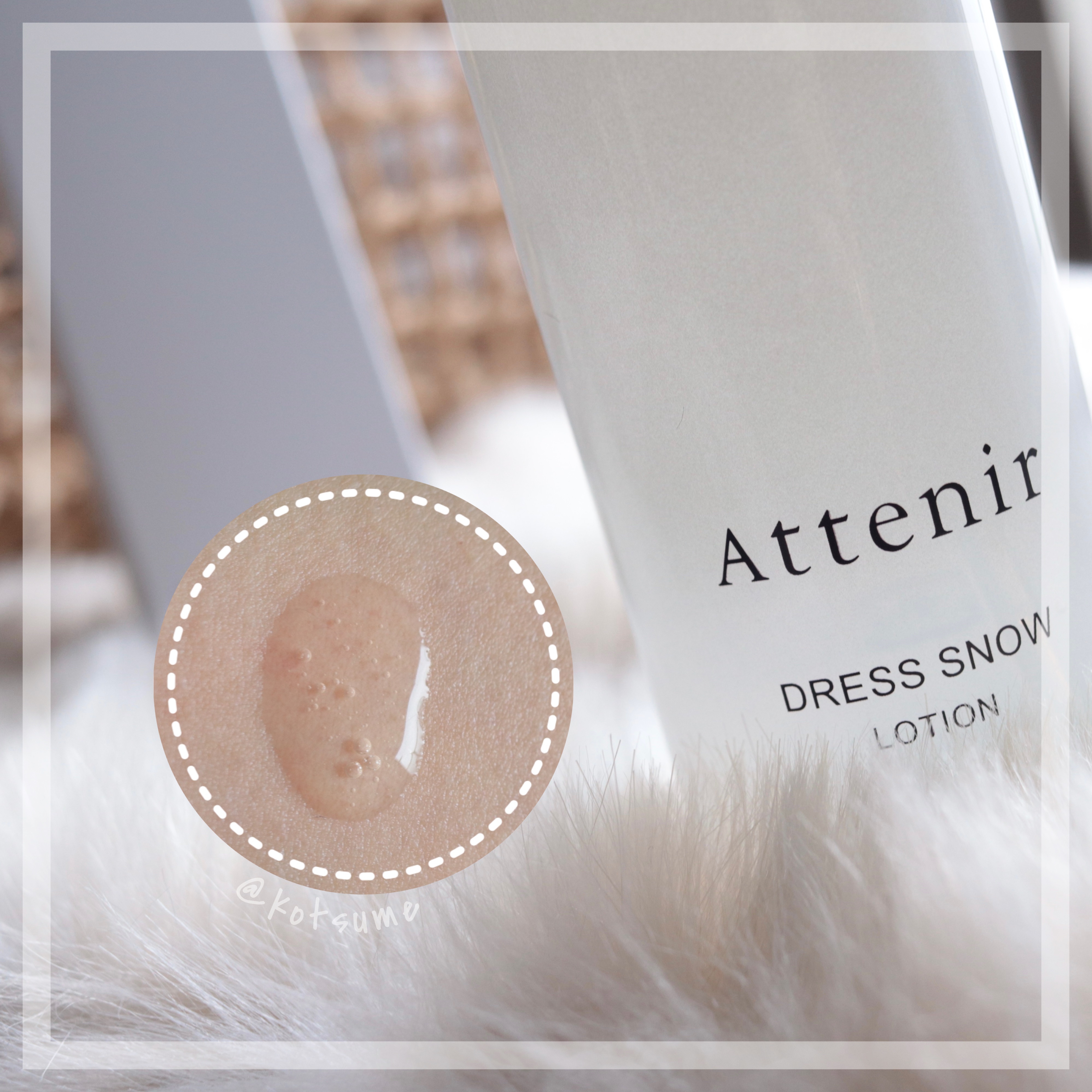 ドレススノー ローション【医薬部外品】 /アテニア/化粧水を使ったクチコミ（1枚目）