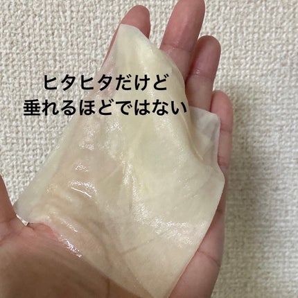 ザクロ ウルトラ ハイドリングエッセンスマスク/マリエ/シートマスク・パックを使ったクチコミ(3枚目)