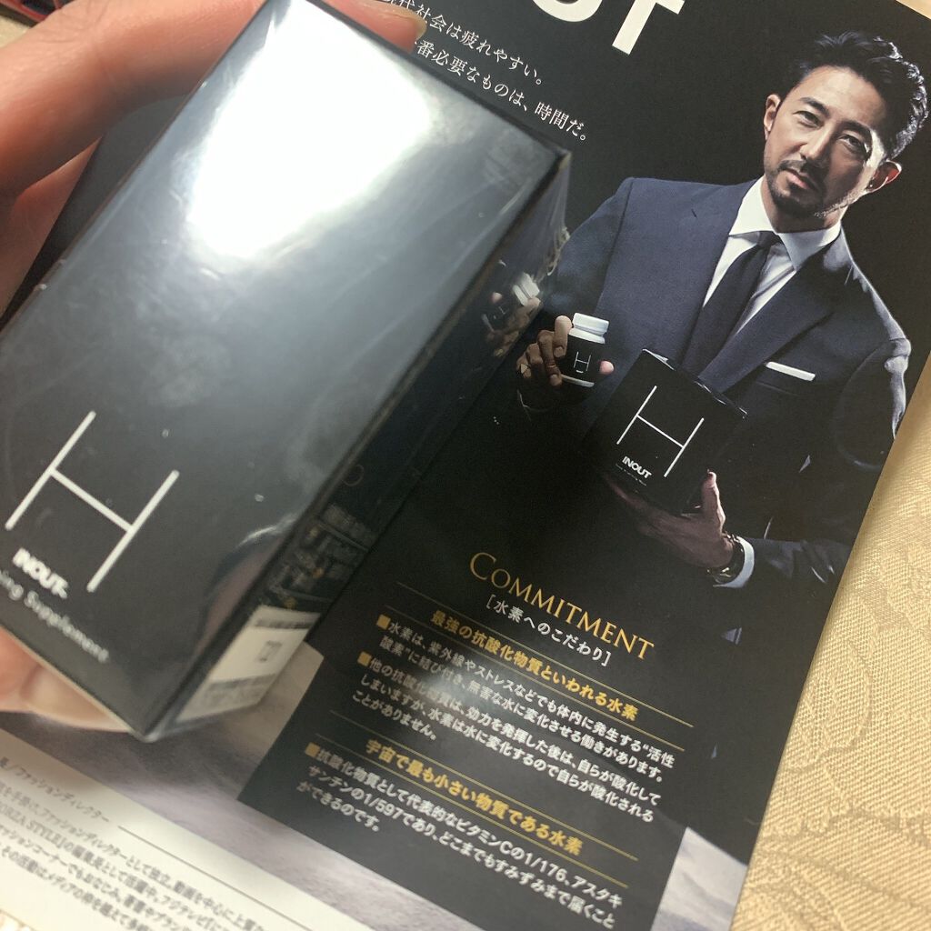 Power aging Supplement/INOUT/健康サプリメントを使ったクチコミ(1枚目)