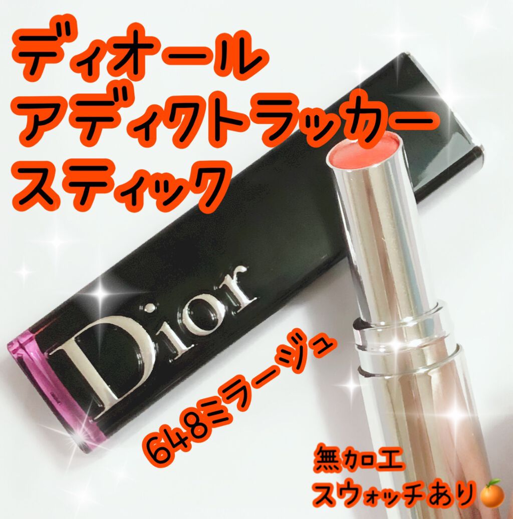 ディオール アディクト ラッカー スティック/Dior/口紅を使ったクチコミ(1枚目)