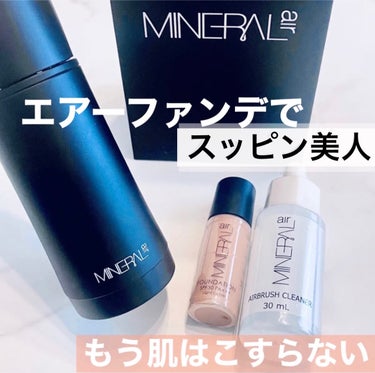 NIMERAL air ミネラルエアースターターセットのクチコミ「エアーファンデ試してみた！
まるでスッピン美人にみえる🧡

細かい霧でピタッとつくから、毛穴レ.....」（1枚目）