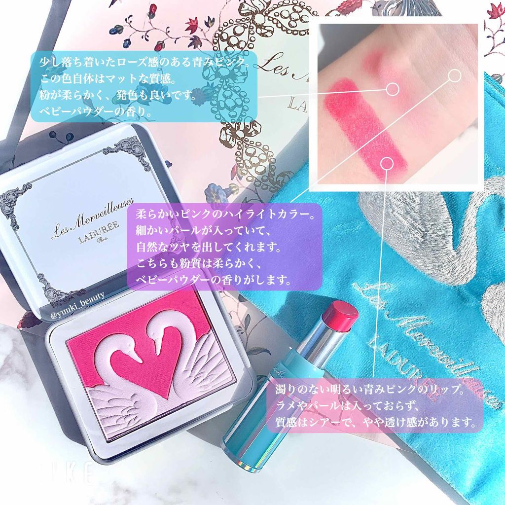 メイクアップコフレ Ⅶ/レ・メルヴェイユーズ ラデュレ/メイクアップキットを使ったクチコミ(2枚目)