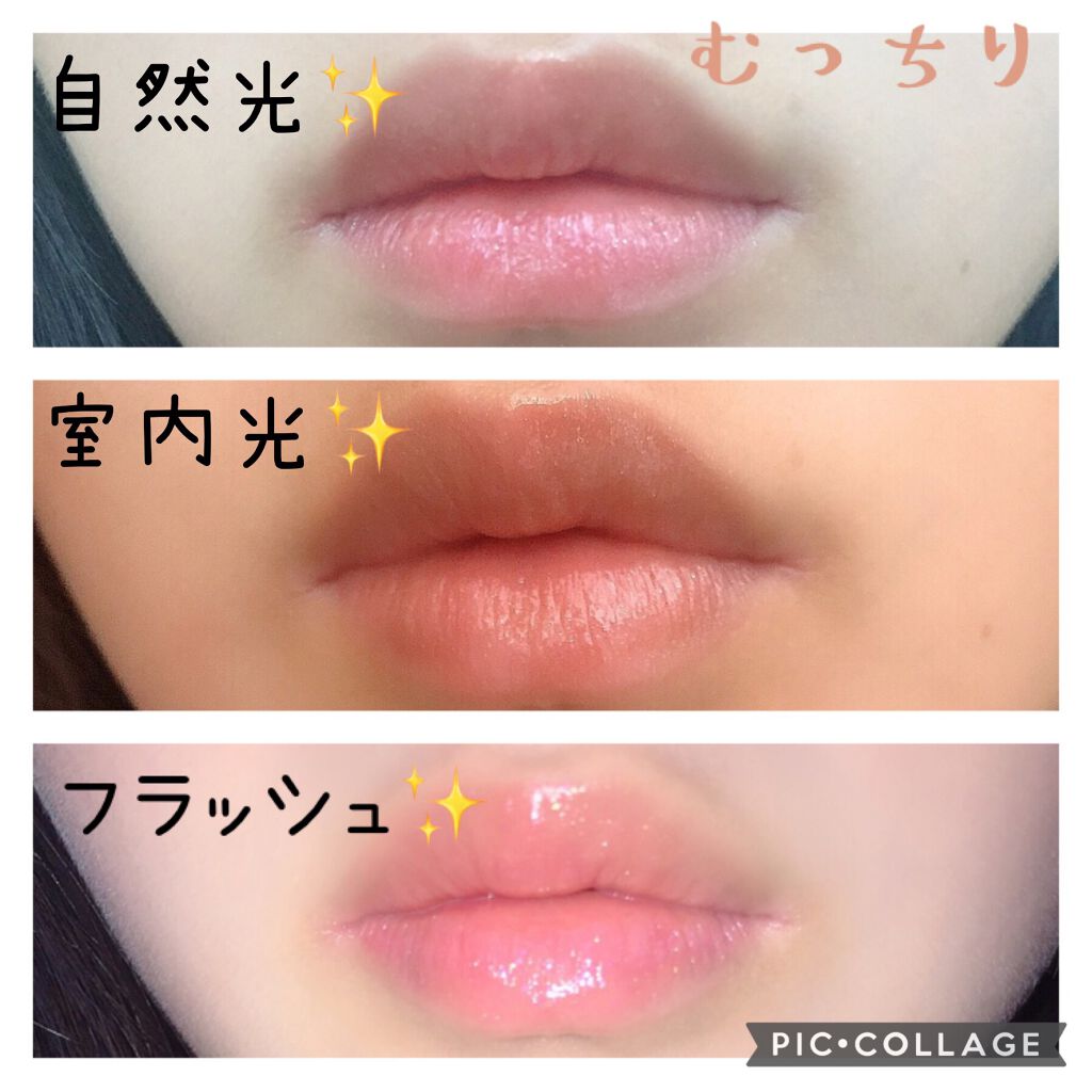 オペラ リップティント N/OPERA/リップティントを使ったクチコミ（3枚目）