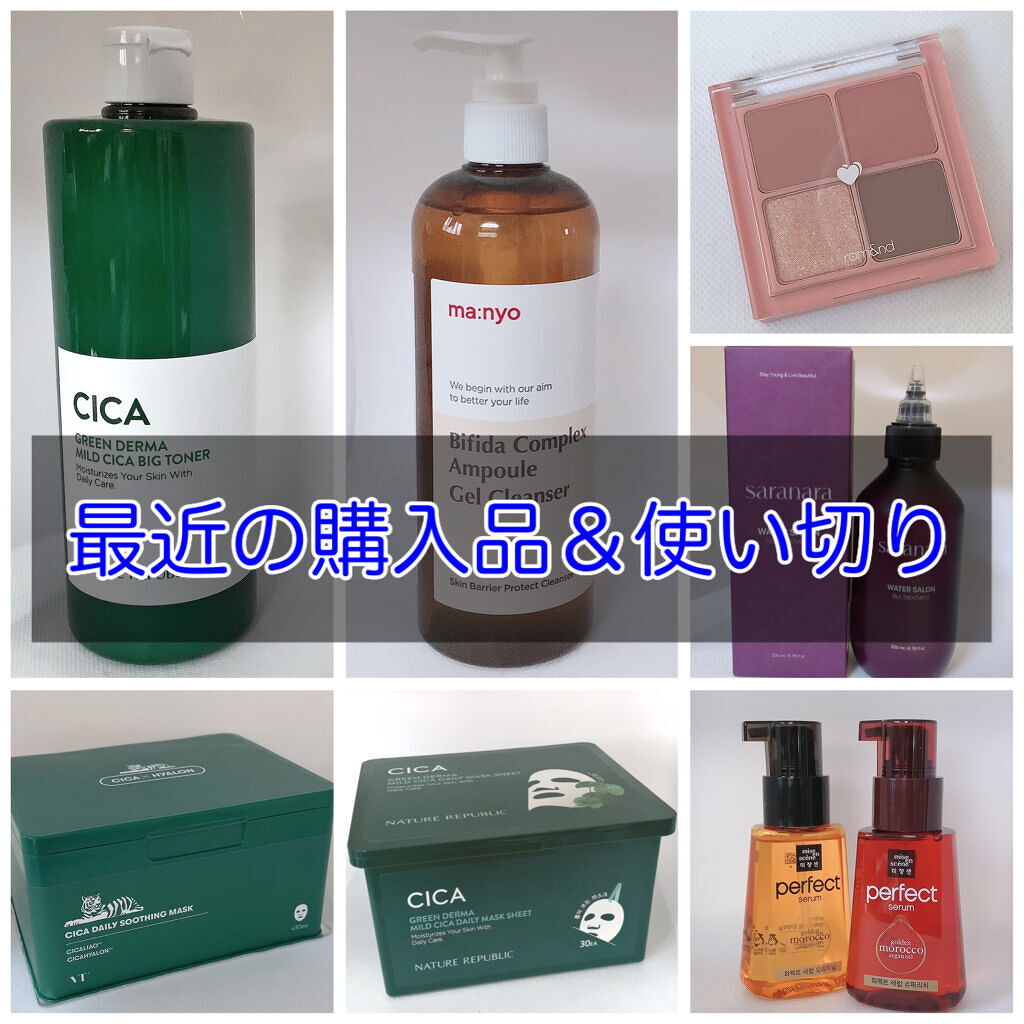 パーフェクト セラム オリジナル/miseenscene/ヘアオイルを使ったクチコミ（1枚目）