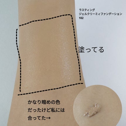 RMK ã©ã¹ãã£ã³ã° ãžã§ã«ã¯ãªãŒãã£ãã¡ã³ããŒã·ã§ã³/RMK/ã¯ãªãŒã ã»ãšãã«ãžã§ã³ãã¡ã³ããŒã·ã§ã³ã䜿ã£ãã¯ãã³ãïŒ3æç®ïŒ